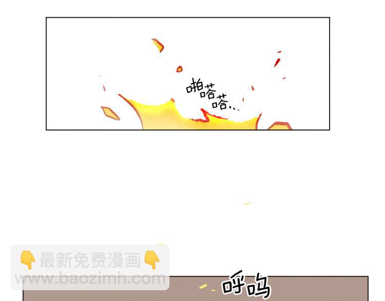 《Merry Memory》第51话 又要死一次吗 第48页