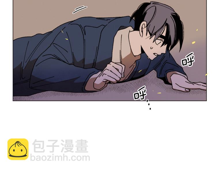 《Merry Memory》第51话 又要死一次吗 第49页