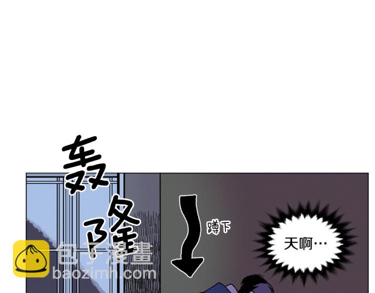 《Merry Memory》第51话 又要死一次吗 第9页