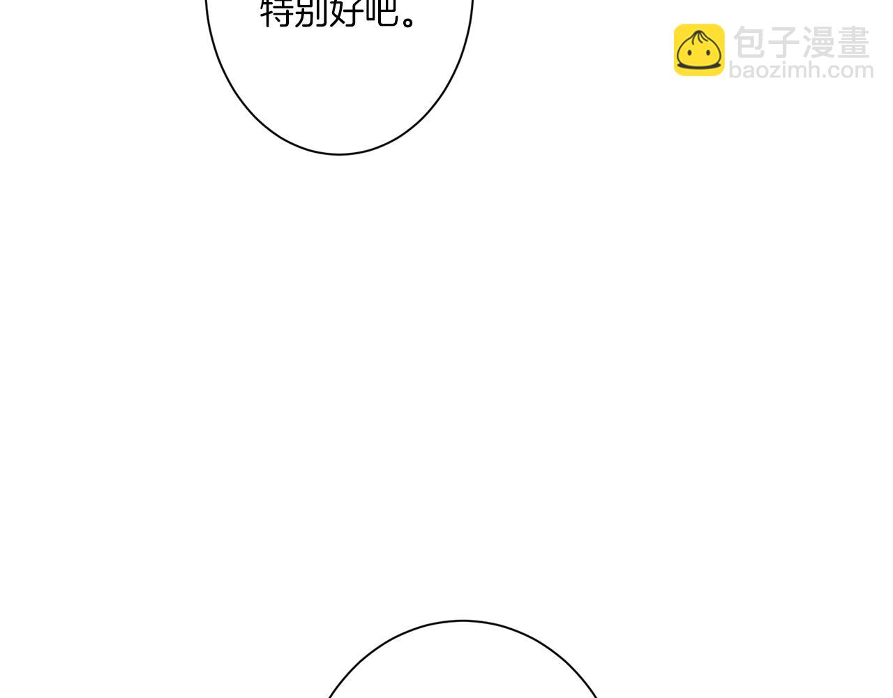 《Merry Memory》第76话 后记 第25页
