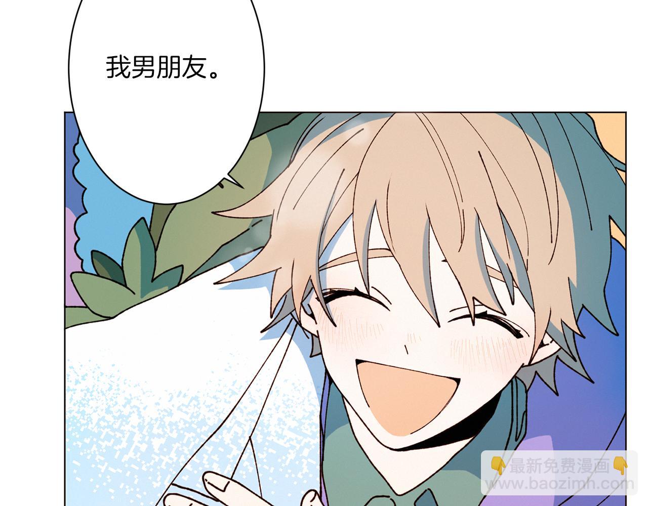 《Merry Memory》第76话 后记 第33页