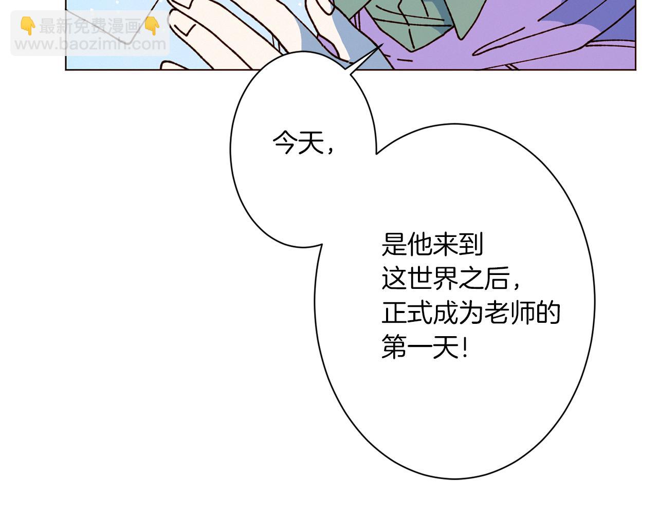 《Merry Memory》第76话 后记 第34页