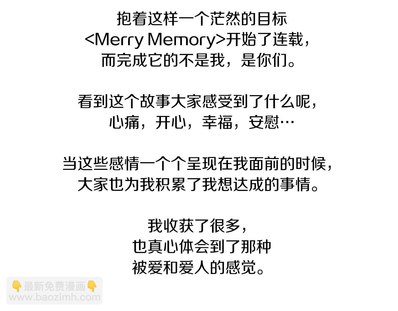 《Merry Memory》第76话 后记 第5页