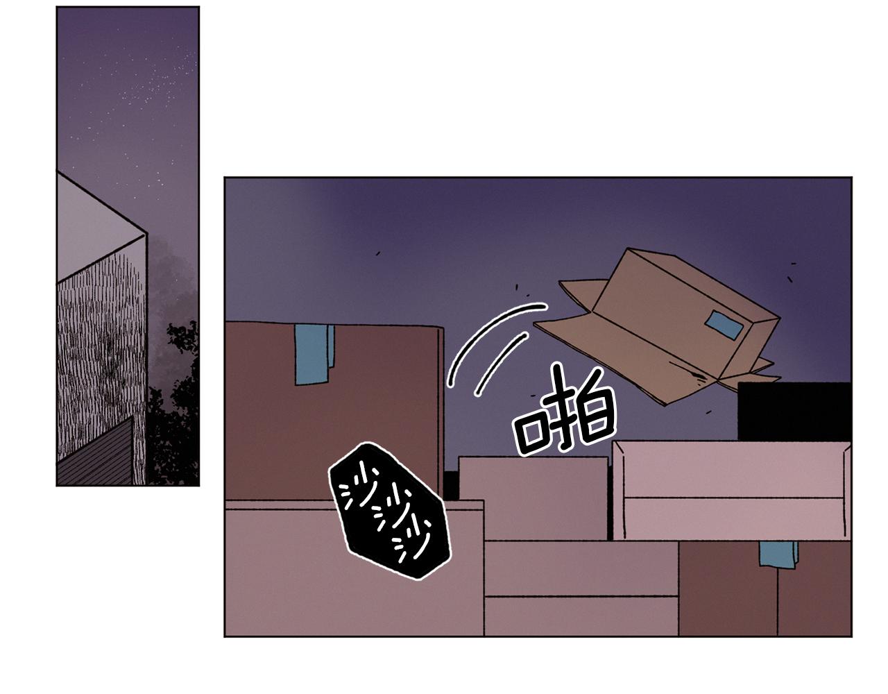 《Merry Memory》第53话 为什么 第44页