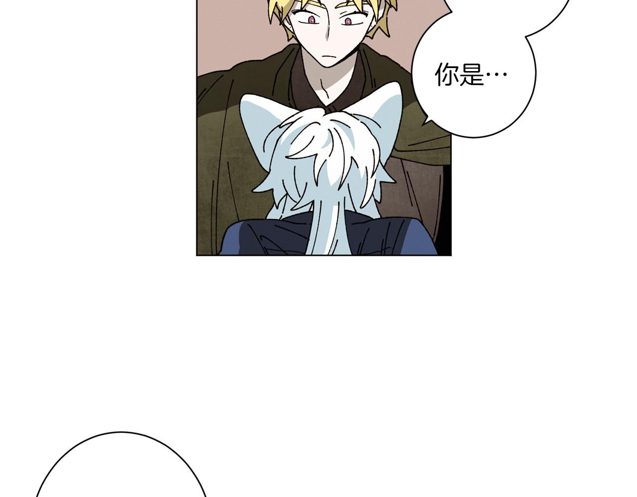 《Merry Memory》第57话 烟花 第27页