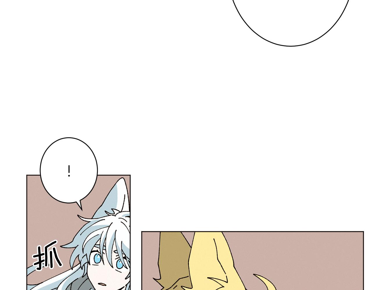 《Merry Memory》第57话 烟花 第29页