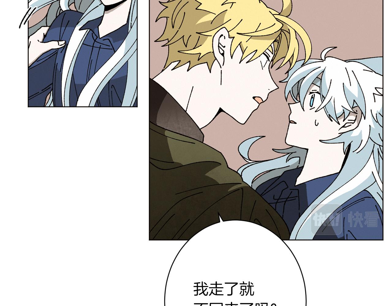 《Merry Memory》第57话 烟花 第30页
