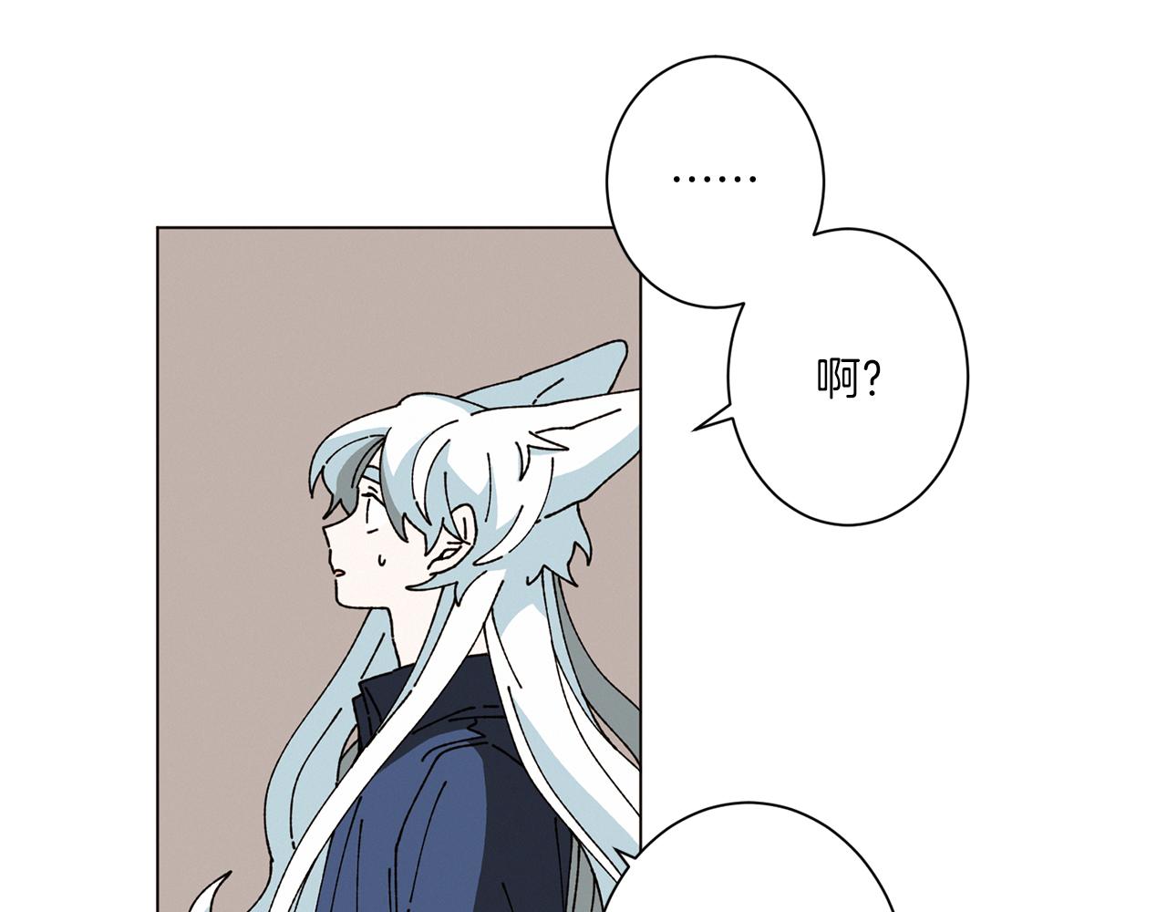 《Merry Memory》第57话 烟花 第33页