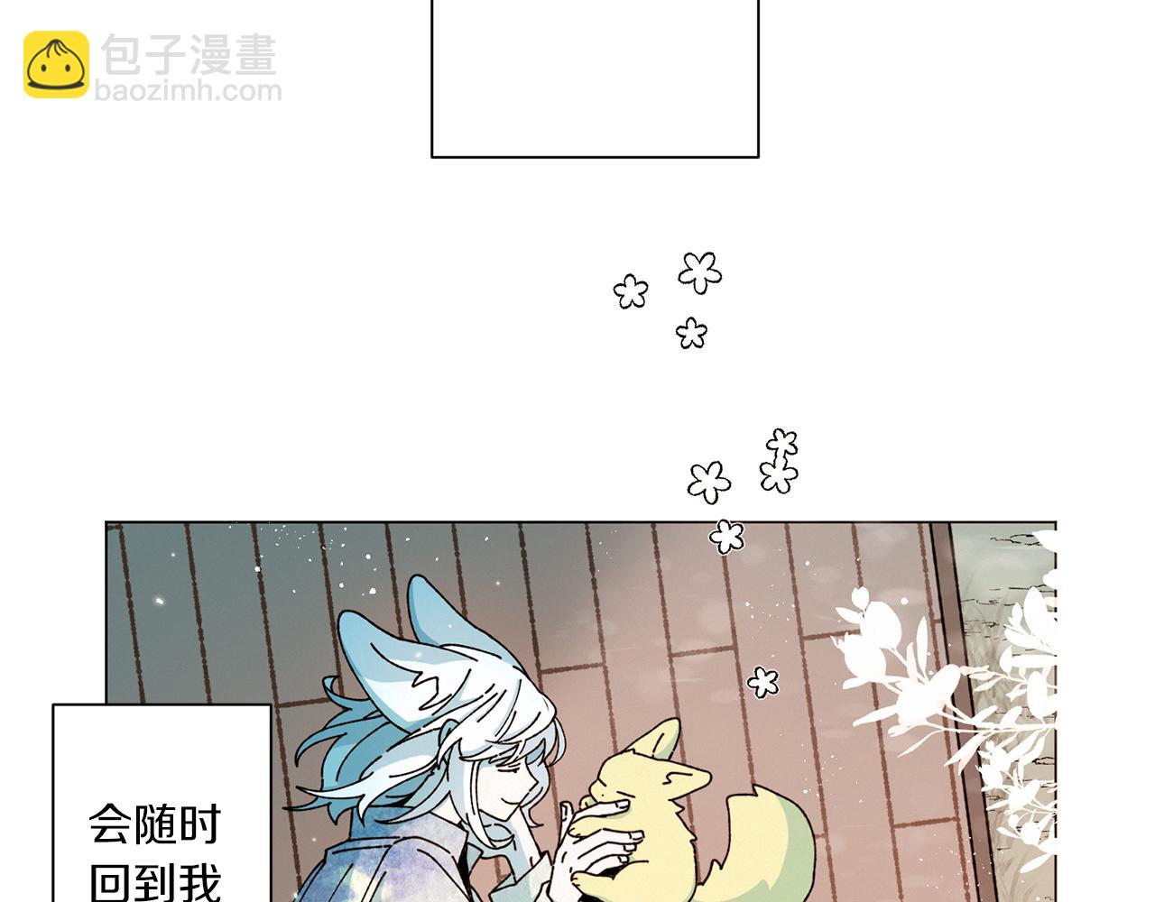 《Merry Memory》第57话 烟花 第38页