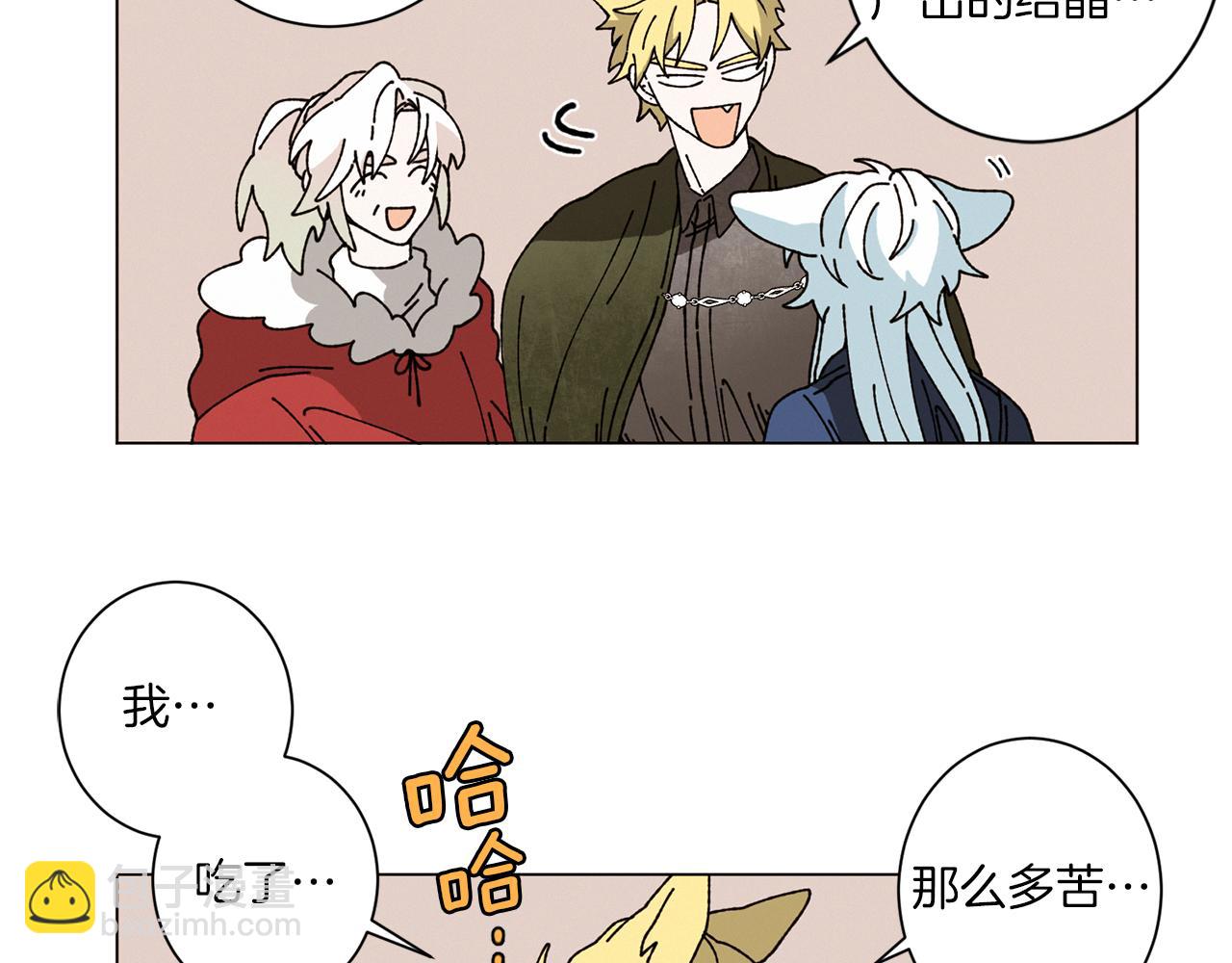 《Merry Memory》第57话 烟花 第3页