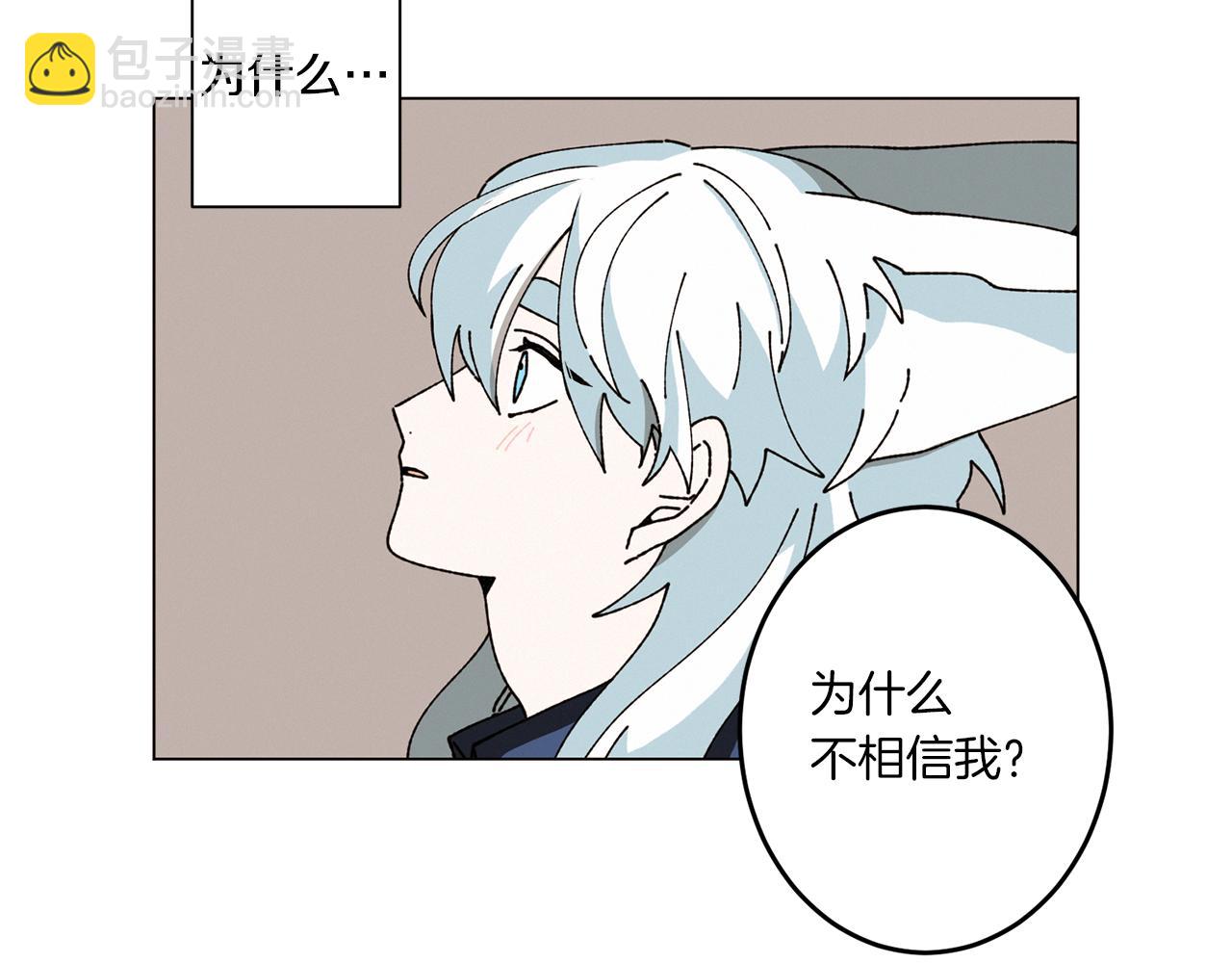《Merry Memory》第57话 烟花 第40页