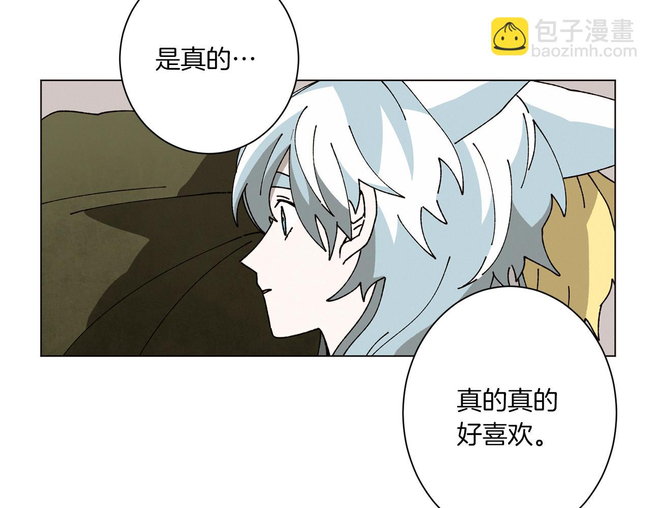 《Merry Memory》第57话 烟花 第49页