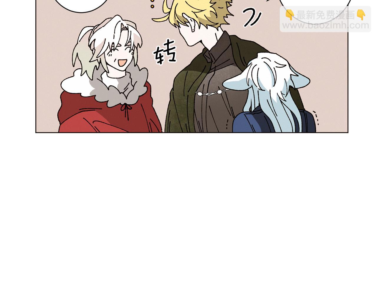 《Merry Memory》第57话 烟花 第4页