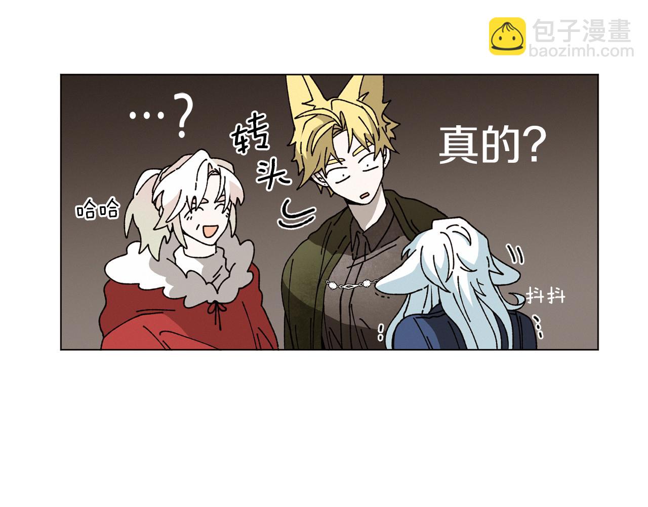 《Merry Memory》第57话 烟花 第5页