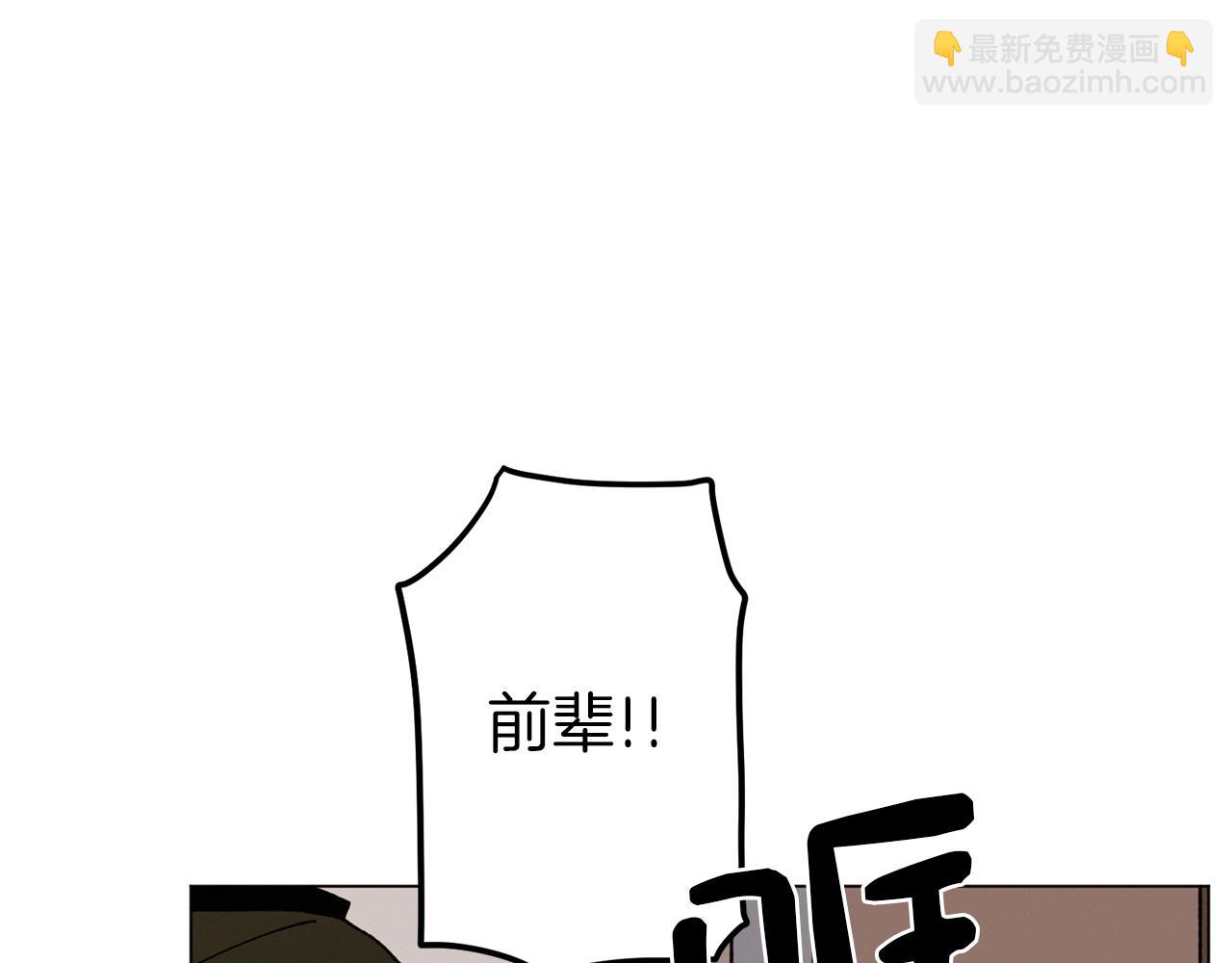 《Merry Memory》第57话 烟花 第9页