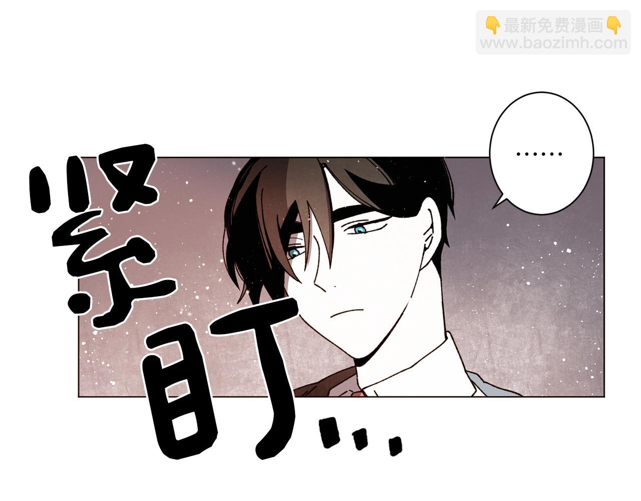 《Merry Memory》第56话 被挖墙脚 第22页