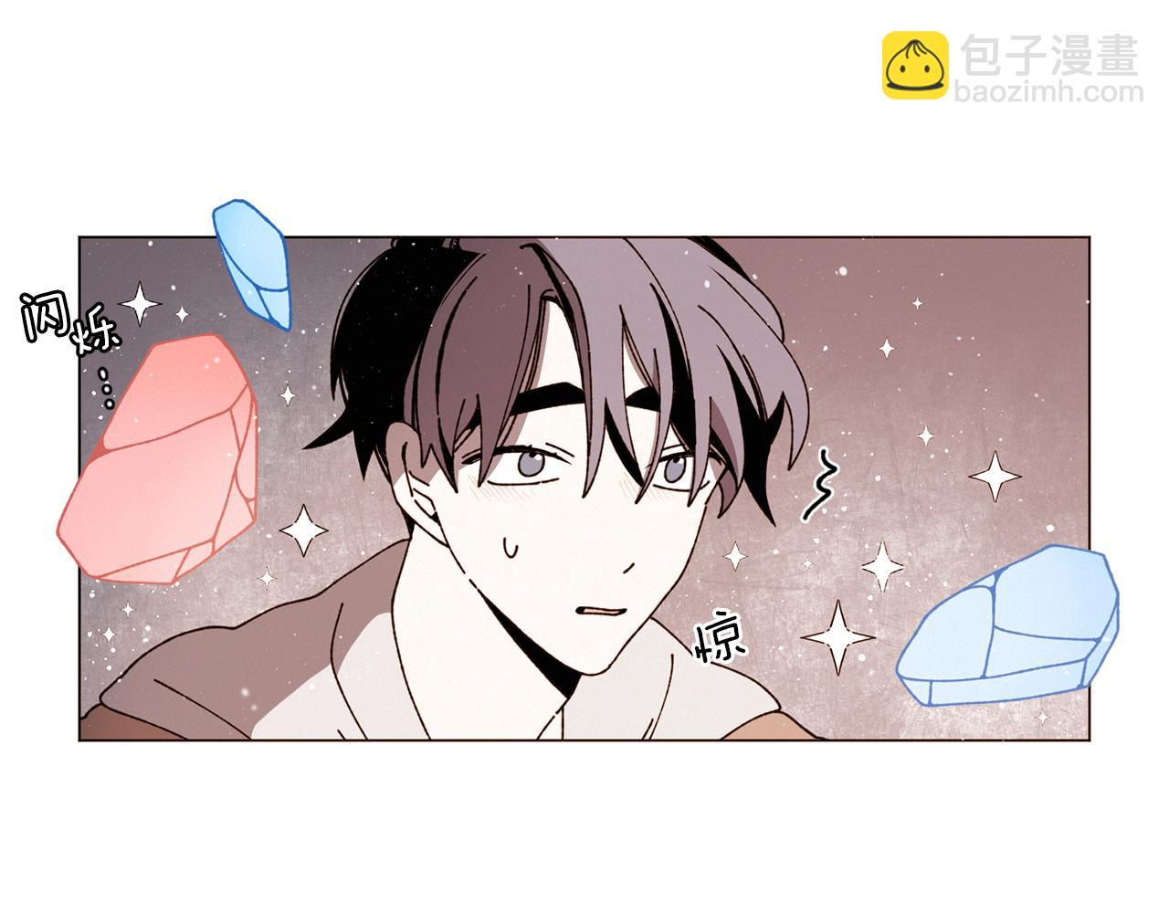 《Merry Memory》第56话 被挖墙脚 第23页