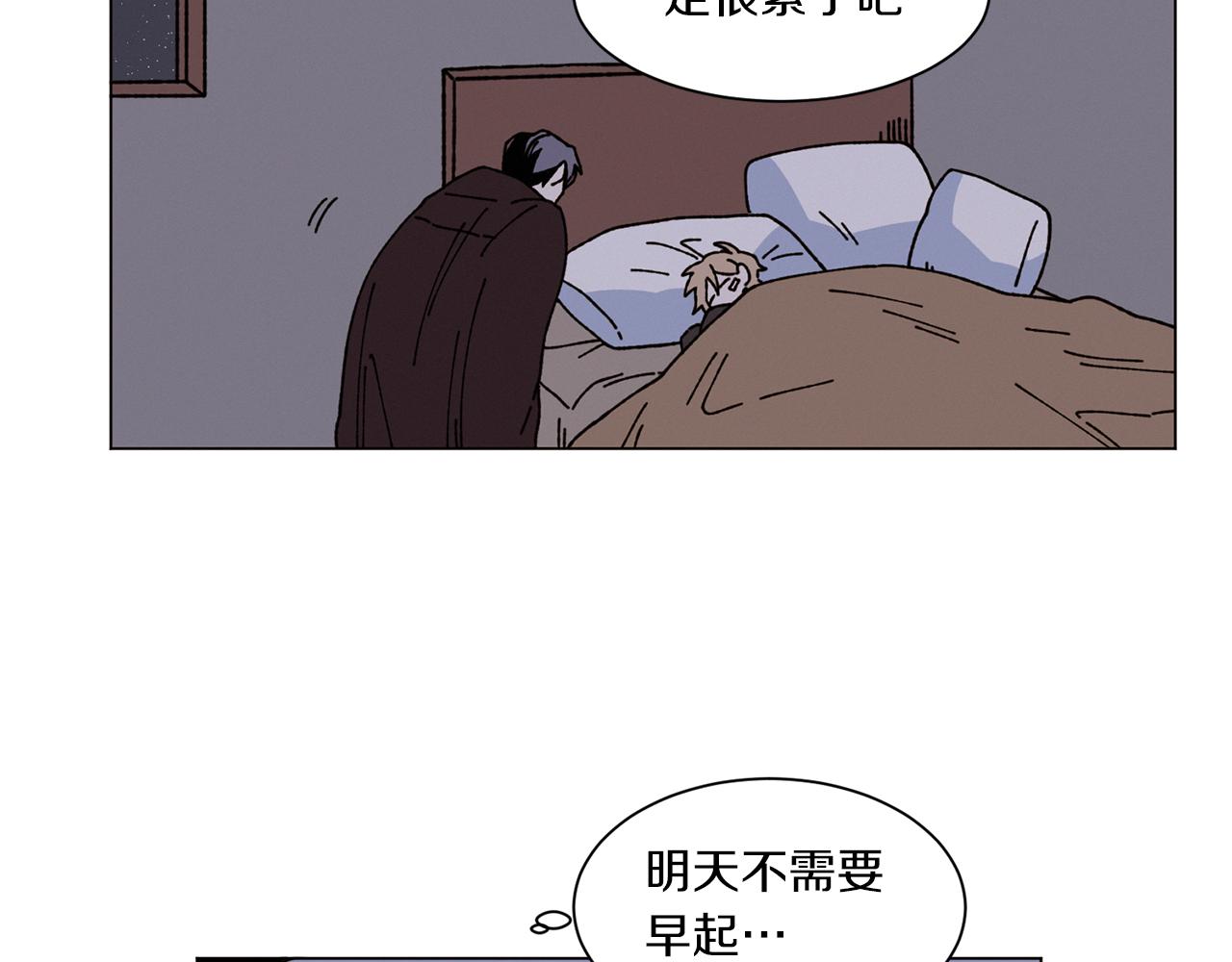 《Merry Memory》第54话 圣诞快乐 第10页