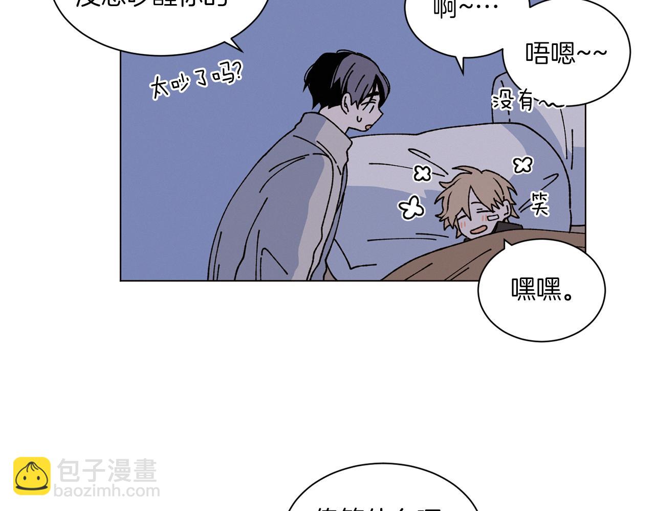 《Merry Memory》第54话 圣诞快乐 第14页