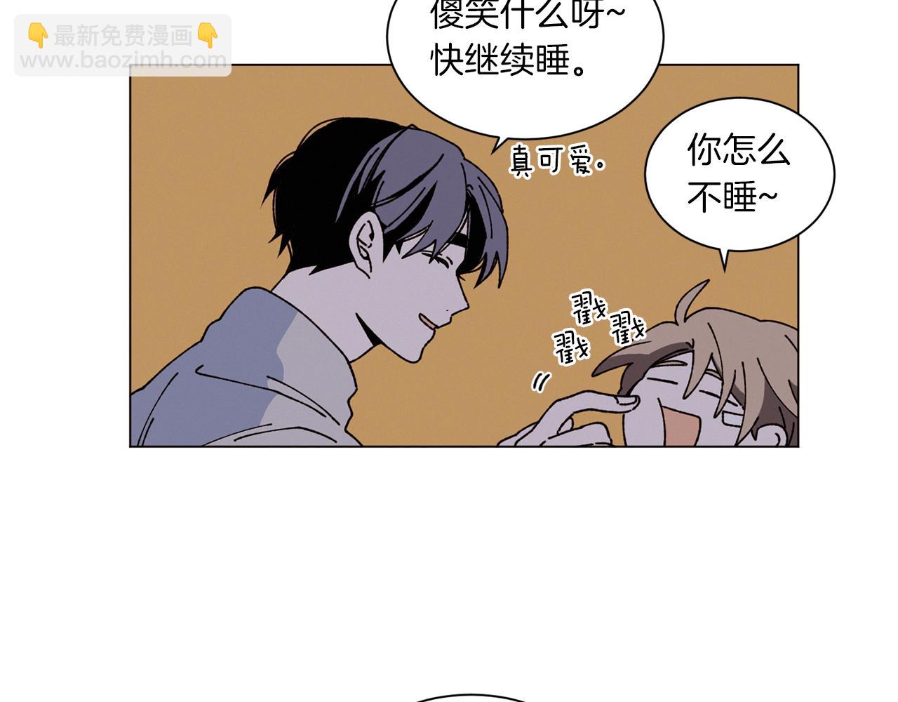 《Merry Memory》第54话 圣诞快乐 第15页
