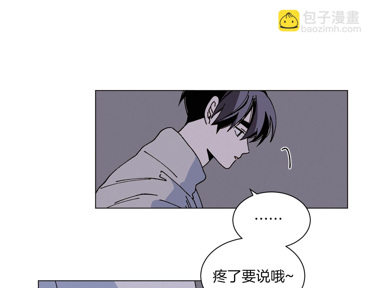 《Merry Memory》第54话 圣诞快乐 第19页