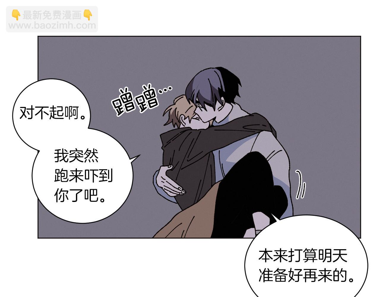 《Merry Memory》第54话 圣诞快乐 第24页