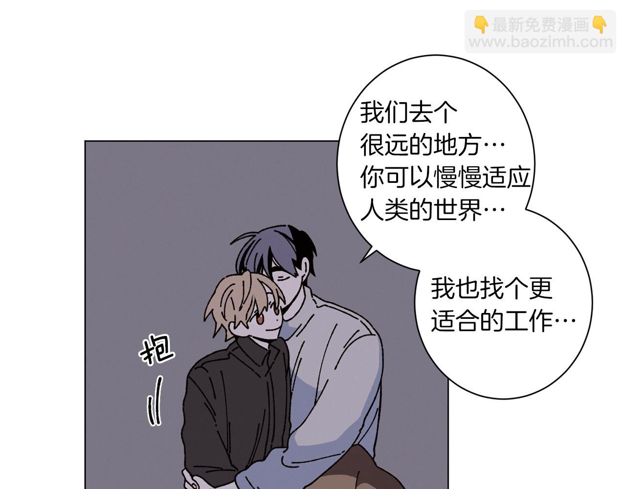 《Merry Memory》第54话 圣诞快乐 第35页