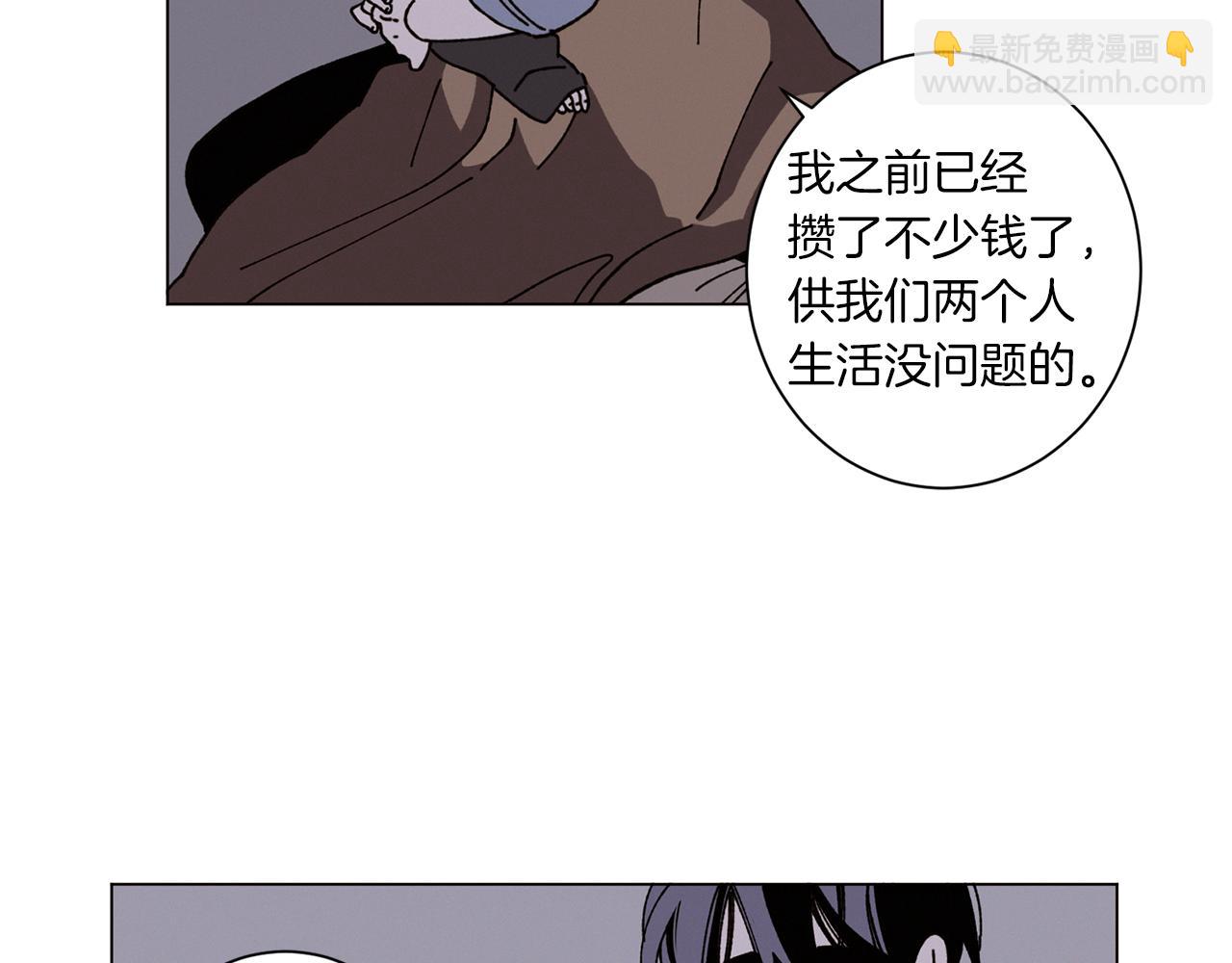 《Merry Memory》第54话 圣诞快乐 第36页
