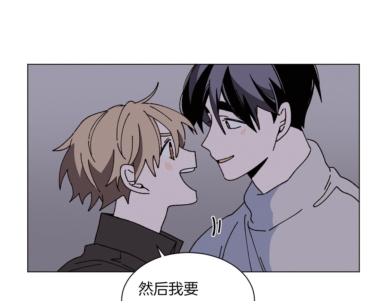 《Merry Memory》第54话 圣诞快乐 第38页