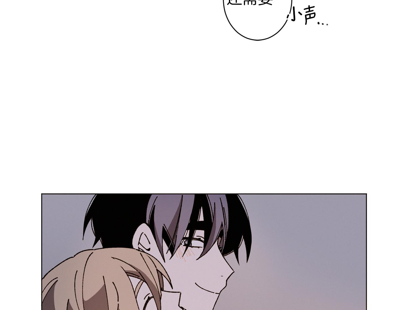 《Merry Memory》第54话 圣诞快乐 第43页