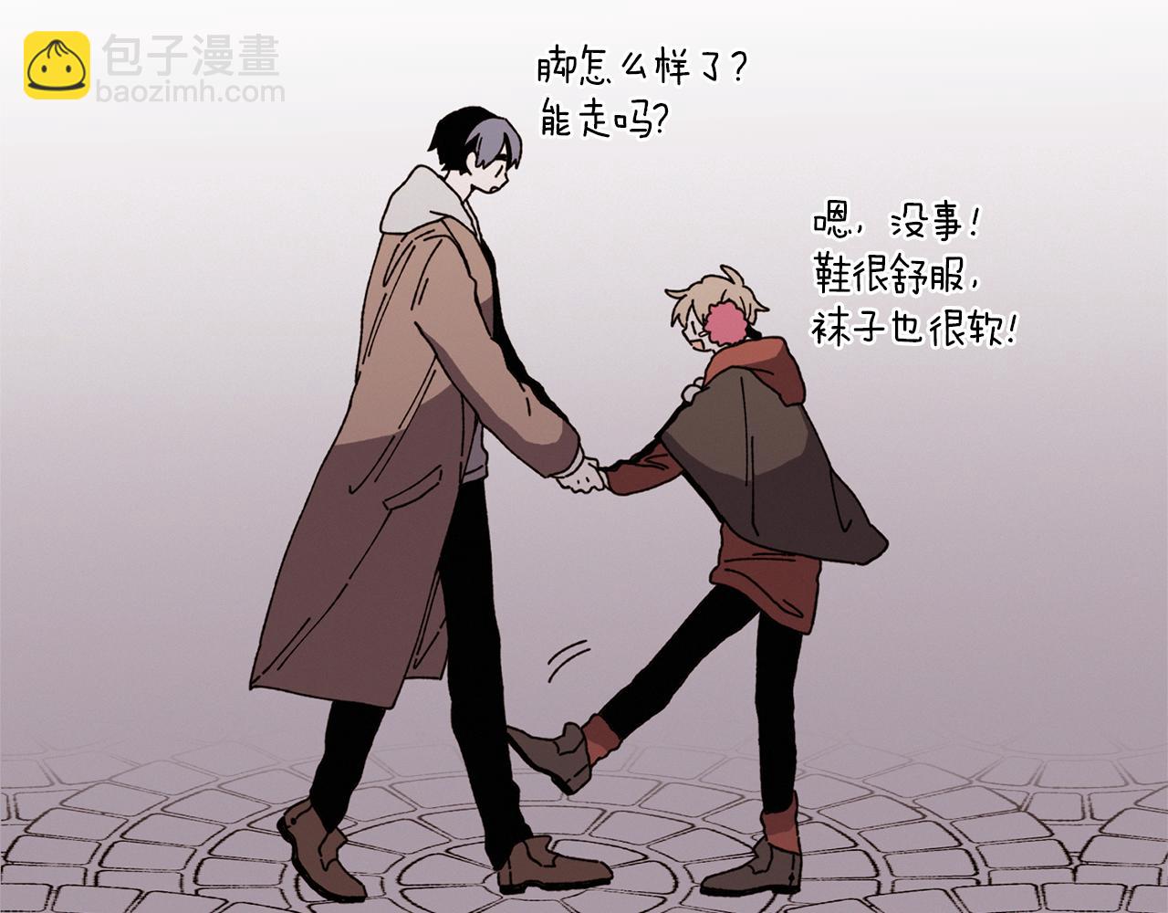 《Merry Memory》第54话 圣诞快乐 第47页