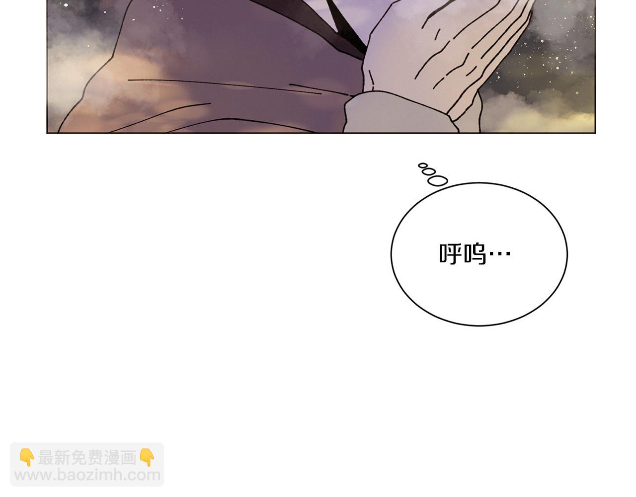 《Merry Memory》第54话 圣诞快乐 第4页
