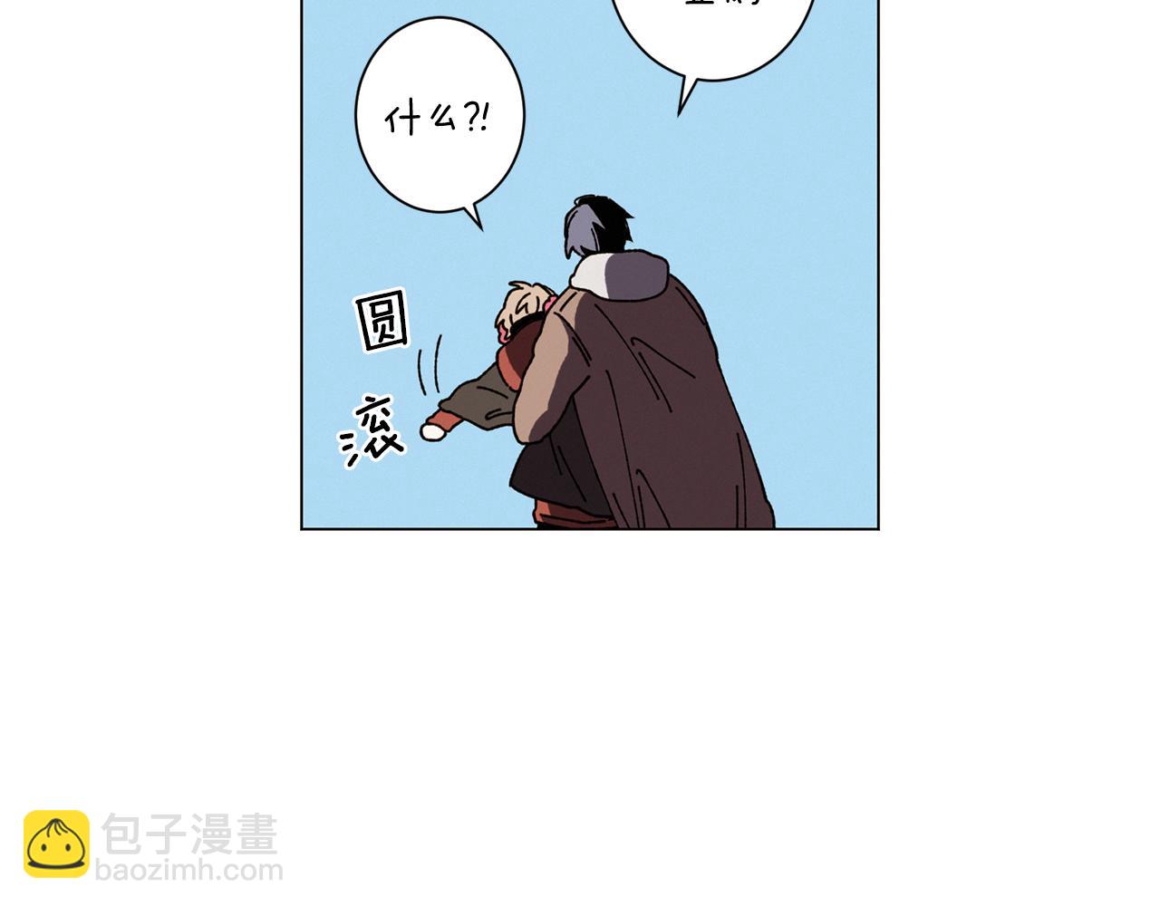 《Merry Memory》第54话 圣诞快乐 第50页