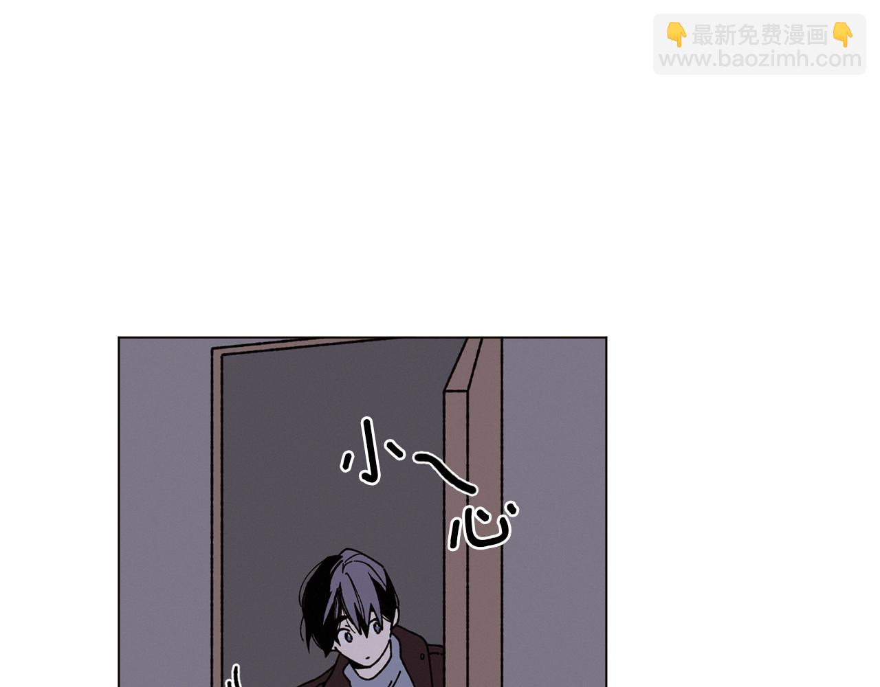 《Merry Memory》第54话 圣诞快乐 第8页