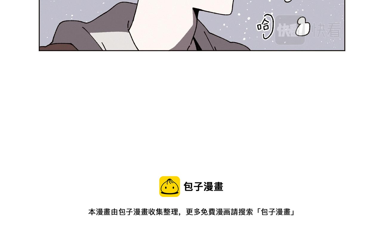 《Merry Memory》第55话 让我替他 第11页