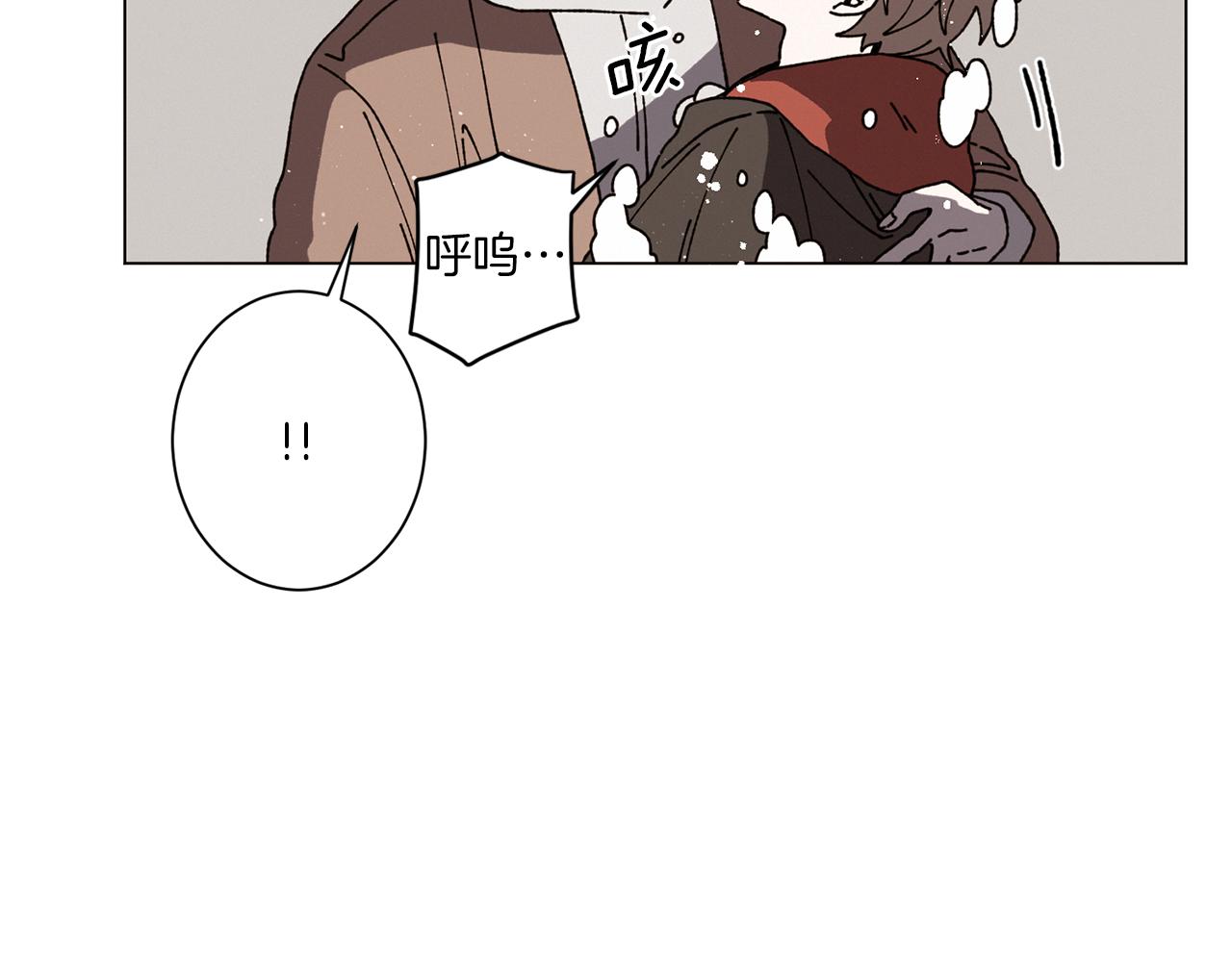 《Merry Memory》第55话 让我替他 第19页