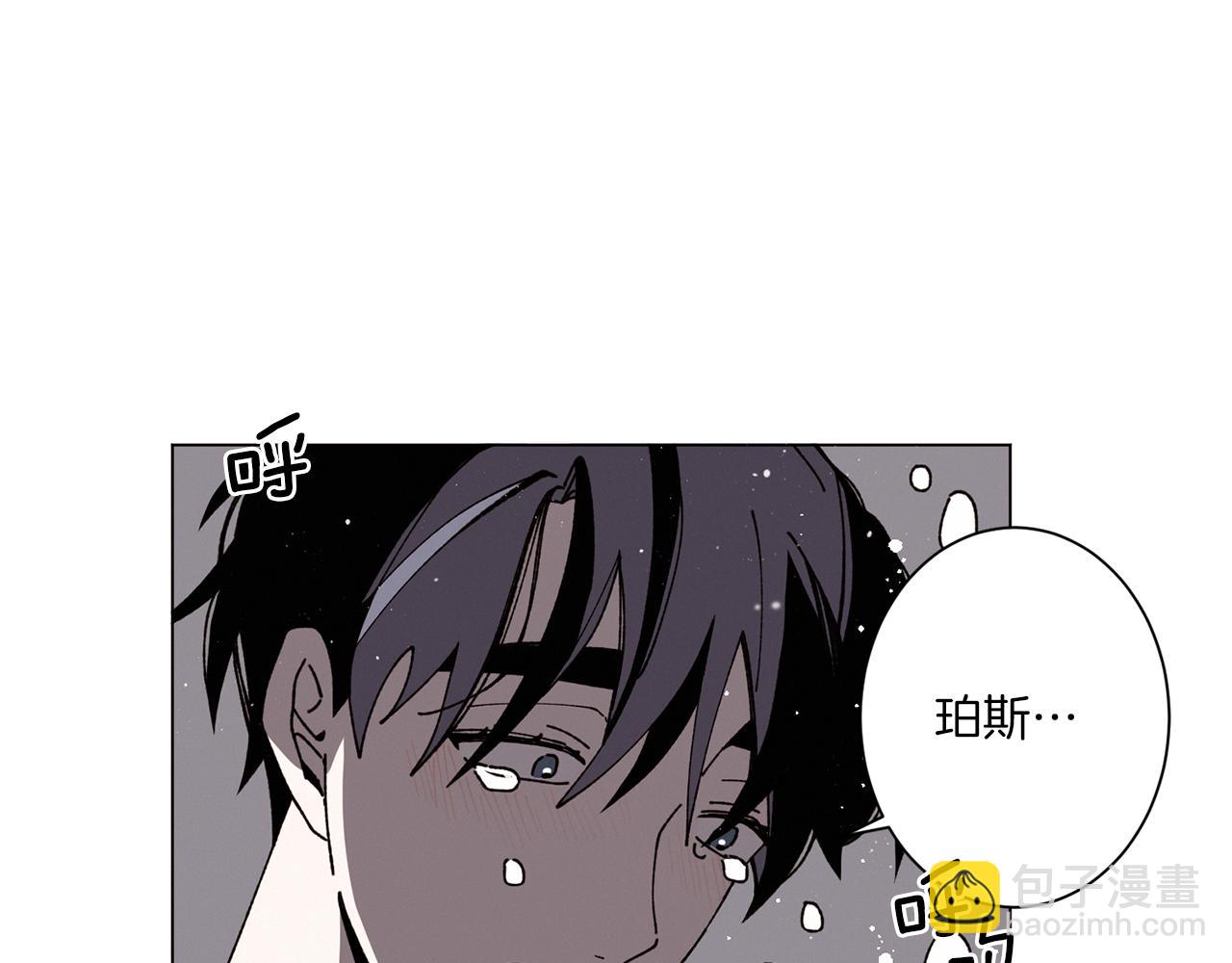 《Merry Memory》第55话 让我替他 第35页