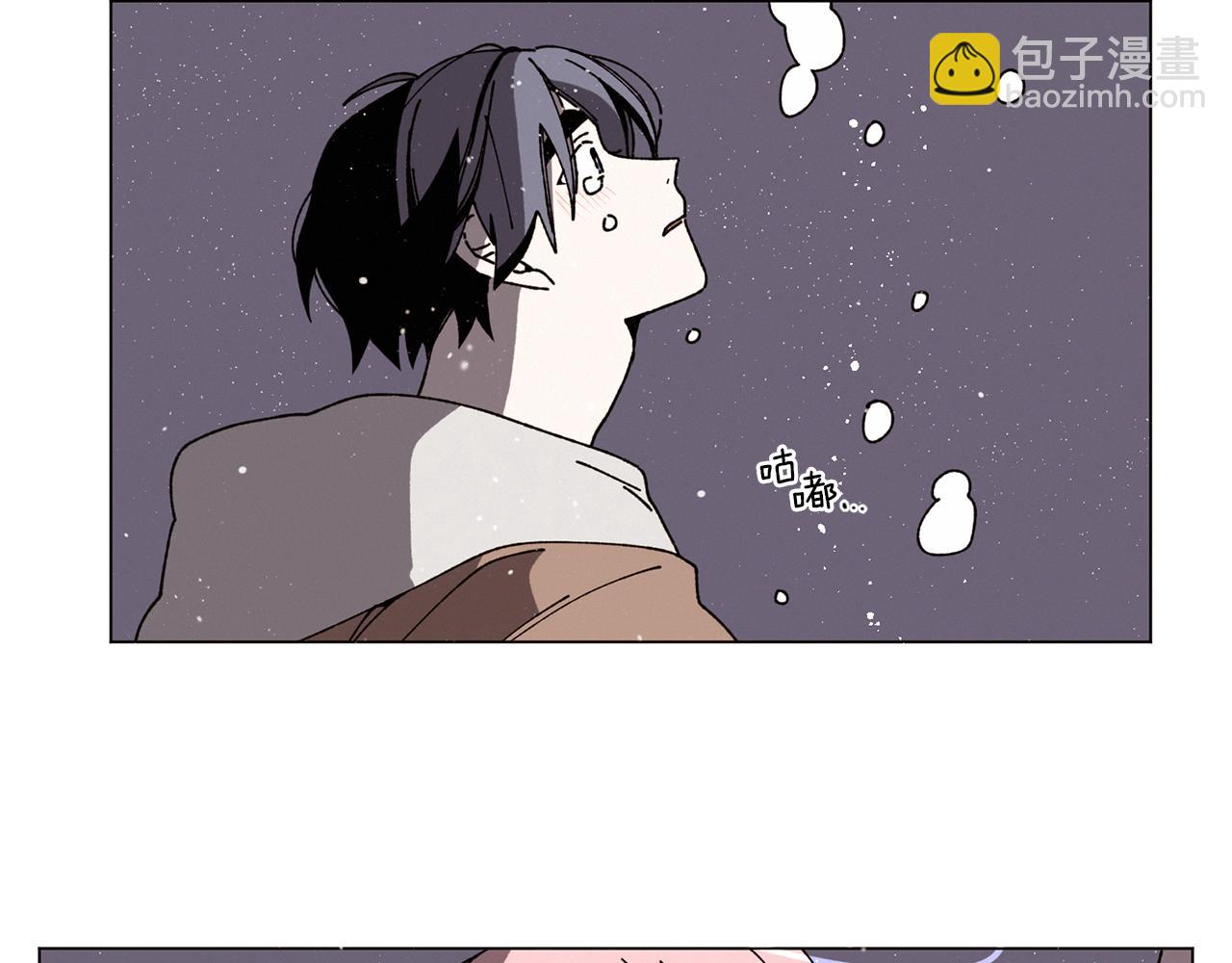 《Merry Memory》第55话 让我替他 第47页