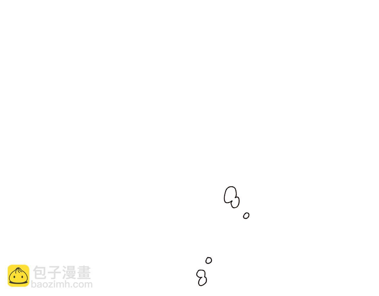 《Merry Memory》第55话 让我替他 第4页