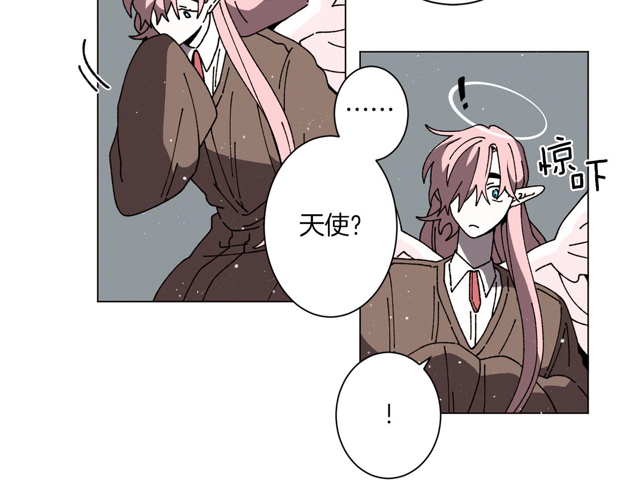 《Merry Memory》第55话 让我替他 第50页