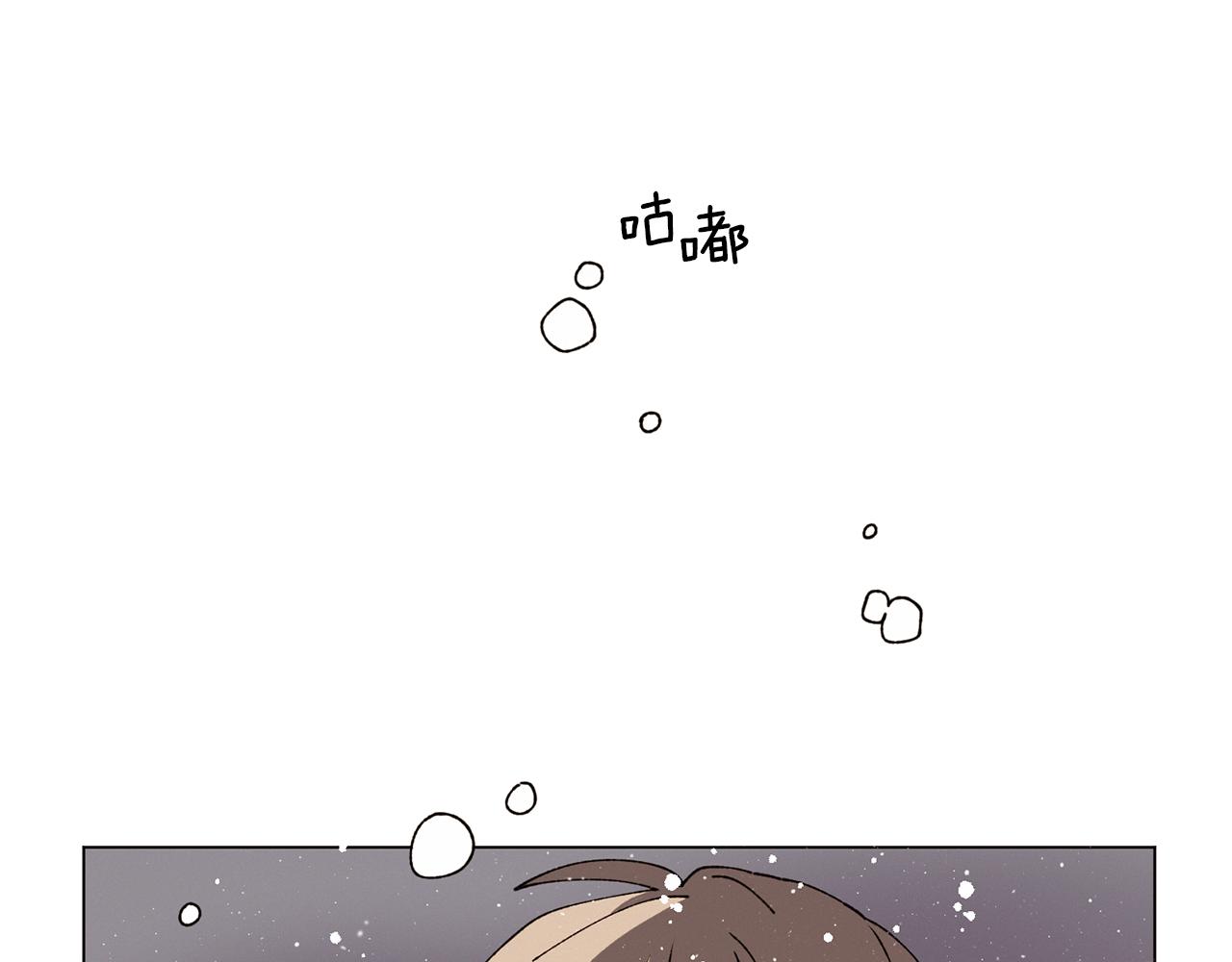 《Merry Memory》第55话 让我替他 第5页