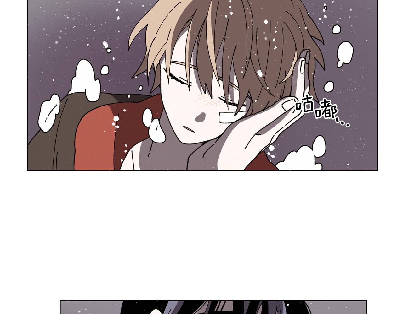 《Merry Memory》第55话 让我替他 第6页