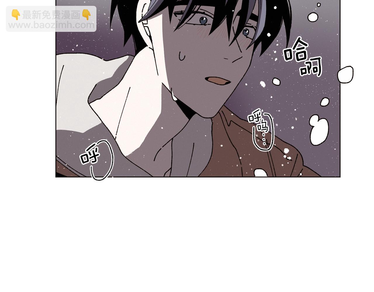 《Merry Memory》第55话 让我替他 第7页