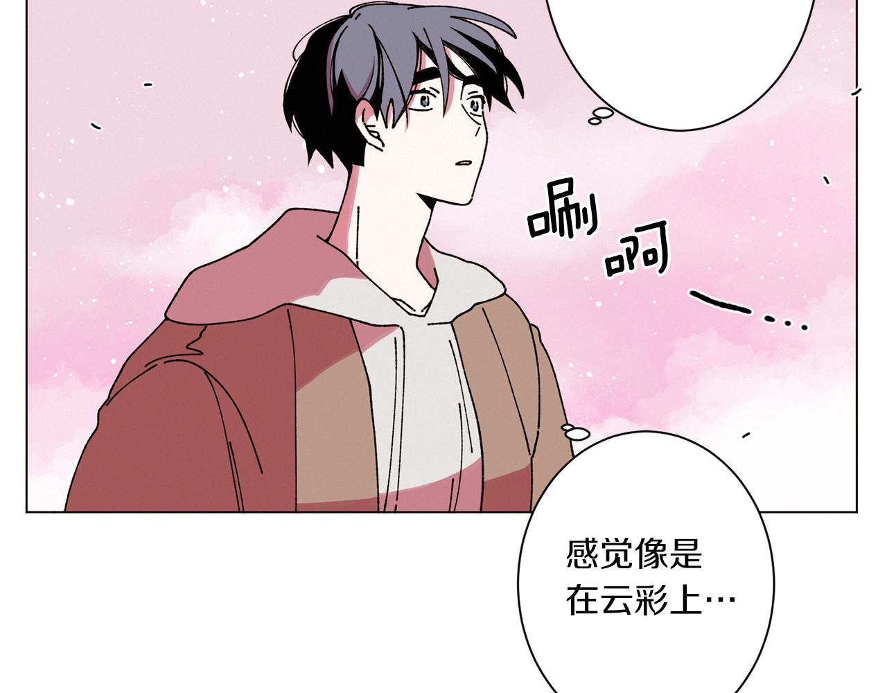 《Merry Memory》第58话 老故事 第18页