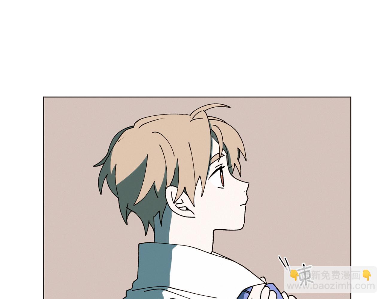 《Merry Memory》第58话 老故事 第44页