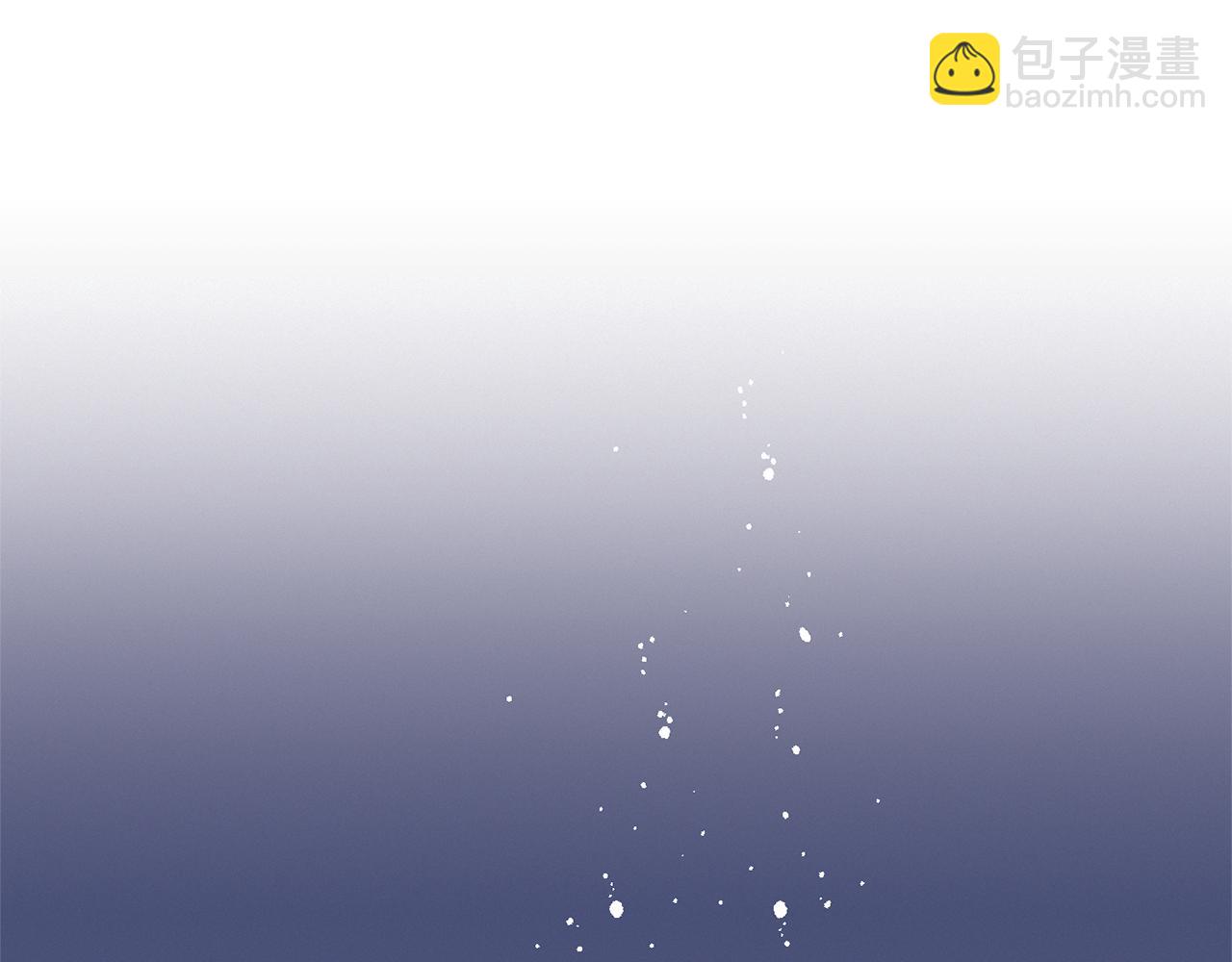 《Merry Memory》第60话 怀戈 第35页