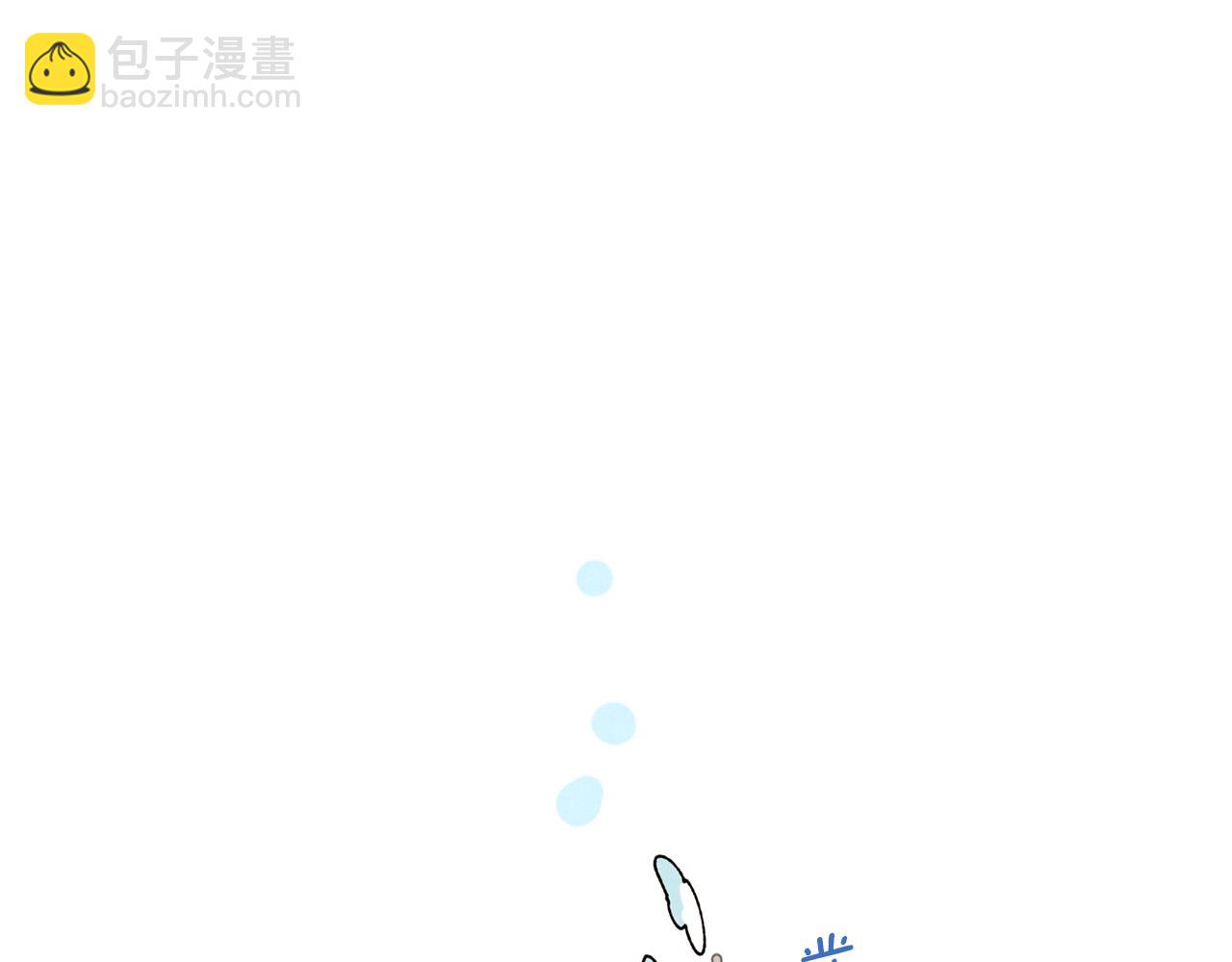 《Merry Memory》第61话 耳边细语 第18页