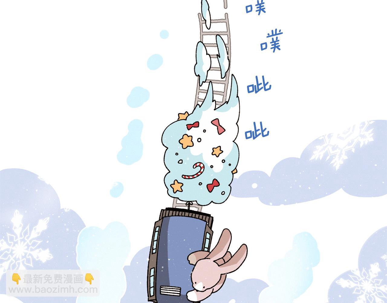 《Merry Memory》第61话 耳边细语 第19页