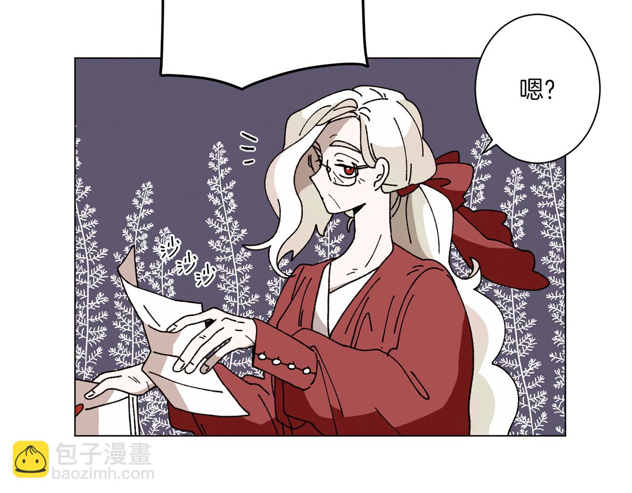 《Merry Memory》第61话 耳边细语 第28页