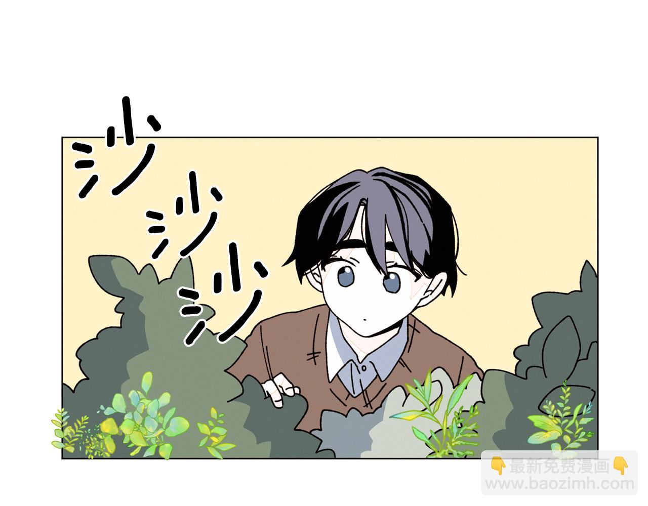 《Merry Memory》第61话 耳边细语 第2页